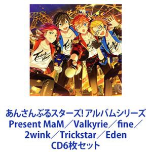 MaM / あんさんぶるスターズ! アルバムシリーズ Present MaM／Valkyrie／fine／2wink／Trickstar／Eden [CD6枚セット]