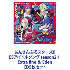 Eden / あんさんぶるスターズ!! ESアイドルソング season2＋Extra fine ＆ Eden [CD5枚セット]
