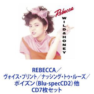 REBECCA / ヴォイス・プリント／ナッシング・トゥ・ルーズ／ポイズン（Blu-specCD2）他 [CD7枚セット]