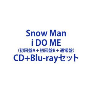 Snow MAN / I Do Me 初回盤A+初回盤B+通常盤 CD+Blu-rayセット