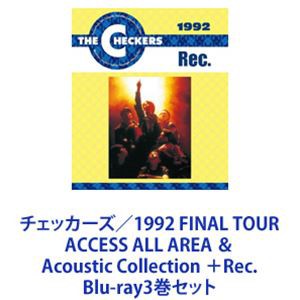 チェッカーズ／1992 FINAL TOUR ACCESS ALL AREA ＆ Acoustic Collection ＋Rec. [Blu-ray3巻セット]