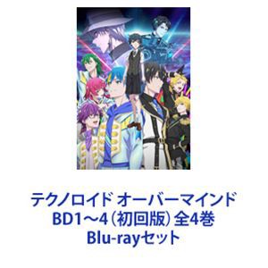 テクノロイド オーバーマインド BD1〜4（初回版）全4巻 [Blu-rayセット]