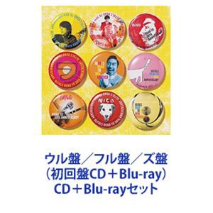 ウルフルズ / ウル盤／フル盤／ズ盤（初回盤CD＋Blu-ray） [CD＋Blu-rayセット]
