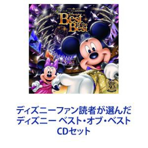 ディズニー アニメ dvd セットの通販｜au PAY マーケット