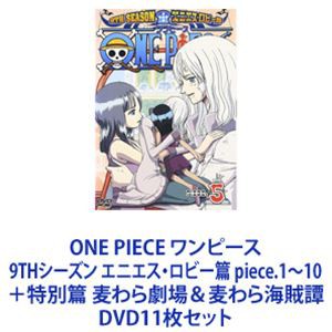 ONE PIECE piece.1～10 DVDセット