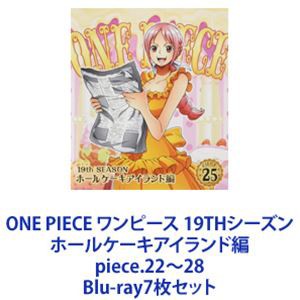 ONE PIECE ワンピース 19THシーズン ホールケーキアイランド編 piece.22〜28 [Blu-ray7枚セット]
