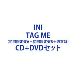 INI / TAG ME（初回限定盤A＋初回限定盤B＋通常盤） [CD＋DVDセット]