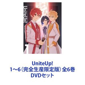 UniteUp! 1〜6（完全生産限定版）全6巻 [DVDセット]