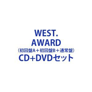 WEST. / AWARD（初回盤A＋初回盤B＋通常盤） [CD＋DVDセット]