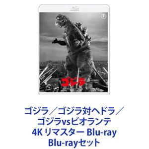 Amazon.co.jp: ゴジラ対ヘドラ 4Kリマスター 4K Ultra HD [Blu