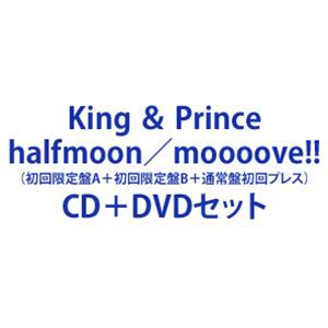 King ＆ Prince / halfmoon／moooove!!（初回限定盤A＋初回限定盤B＋通常盤初回プレス） [CD＋DVDセット]