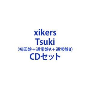 xikers / Tsuki （Lunatic）（初回盤＋通常盤A＋通常盤B） [CDセット]