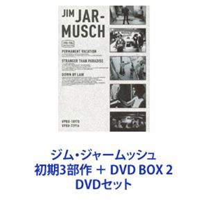 ジム・ジャームッシュ 初期3部作 ＋ DVD BOX 2 [DVDセット]