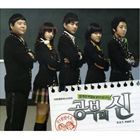 輸入盤 VARIOUS / 勉強の神 PART 2 韓国ドラマOST （KBS） [CD]