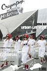 輸入盤 CRAYON POP / SINGLE ： UH-EE [CD]