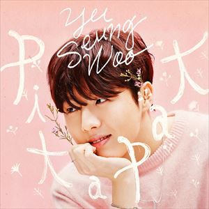 輸入盤 YU SEUNG WOO / 3RD MINI ALBUM ： PIT A PAT [CD]