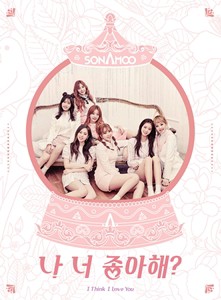 輸入盤 SONAMOO / SINGLE ： I THINK I LOVE YOU （TYPE-A） [CDS]