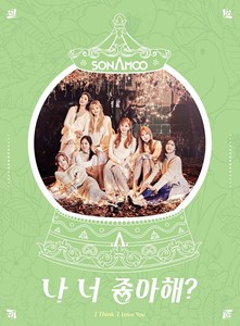 輸入盤 SONAMOO / SINGLE ： I THINK I LOVE YOU （TYPE-B） [CDS]