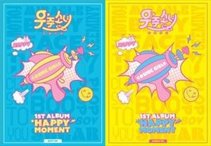 輸入盤 WJSN / 1ST ALBUM ： HAPPY MOMENT [CD]