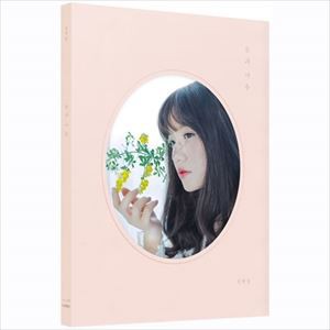 輸入盤 SIM KYU SEON / MINI ALBUM ： BODY AND SOUL （PINK VER） [CD]