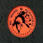 輸入盤 MC MONG / 5TH ALBUM ： HUMANIMAL [CD]