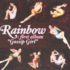 輸入盤 RAINBOW （KOREA） / 1ST MINI ALBUM ： GOSSIP GIRL [CD]