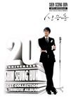 輸入盤 SHIN SEUNG HUN / BEST COLLECTION ＆ TRIBUTE ALBUM [2CD]