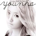 輸入盤 YOUNHA / MINI ALBUM ： LOST IN LOVE [CD]