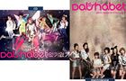 輸入盤 DAL SHABET / 5TH MINI ALBUM ： ITGI EOPGI ＋ PHOTOBOOK （CD＋PHOTOBOOK／LTD） [CD＋PHOTOBOOK]