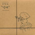 輸入盤 UFO （K-POP） / DOODLE [CD]