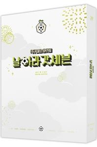 輸入盤 GOT7 / 5TH FAN MEETING [2BLU-RAY]