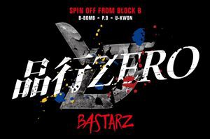 輸入盤 BASTARZ （SPIN OFF FROM BLOCK B） / 1ST MINI ALBUM ： MORAL ZERO [CD]