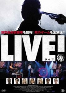 LIVE! ライブ [DVD]