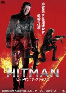 HITMAN ヒットマン：ザ・ファイナル [DVD]