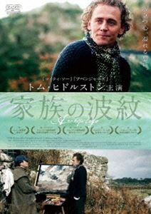 家族の波紋 [DVD]