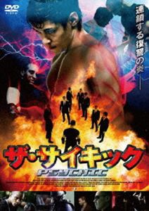 ザ・サイキック 覚醒の賢者 [DVD]