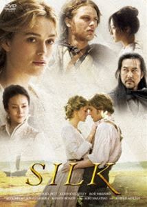 シルク [DVD]