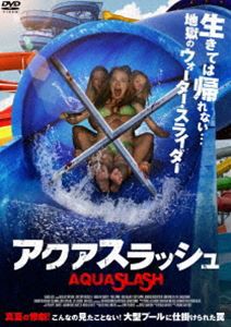 アクアスラッシュ [DVD]