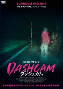 DASHCAM ダッシュカム [DVD]