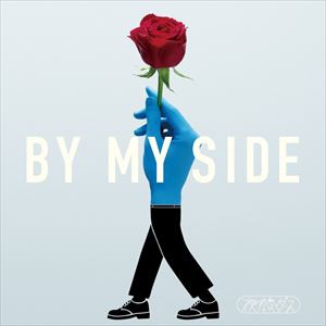 夜の本気ダンス / By My Side（CD＋DVD） [CD]