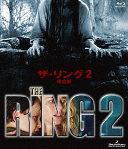 ザ・リング2 [Blu-ray]