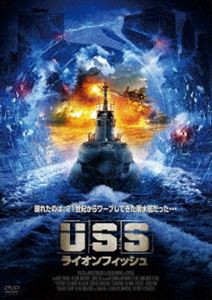 USS ライオンフィッシュ [DVD]