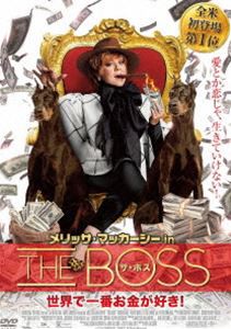 メリッサ・マッカーシーin ザ・ボス 世界で一番お金が好き! [DVD]