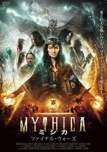 MYTHICA ミシカ ファイナル・ウォーズ [DVD]