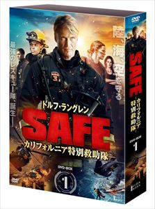 SAFE -カリフォルニア特別救助隊- DVD-BOX1 [DVD]