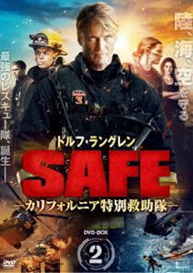 SAFE -カリフォルニア特別救助隊- DVD-BOX2 [DVD]