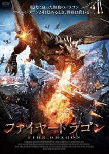 ファイヤードラゴン [DVD]