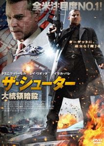 ザ・シューター 大統領暗殺 [DVD]