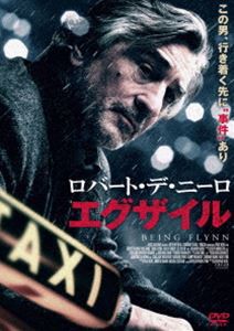 ロバート・デ・ニーロ エグザイル [DVD]