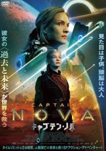 キャプテン・ノバ [DVD]